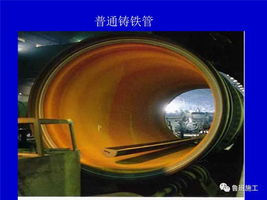 室外管道工程施工方法SD81.ppt的图18