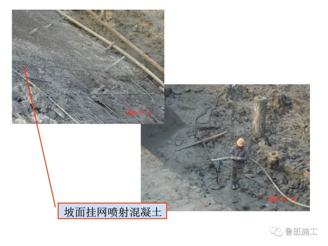 工程建筑全過程施工工藝流程圖解FJ79.ppt的圖24
