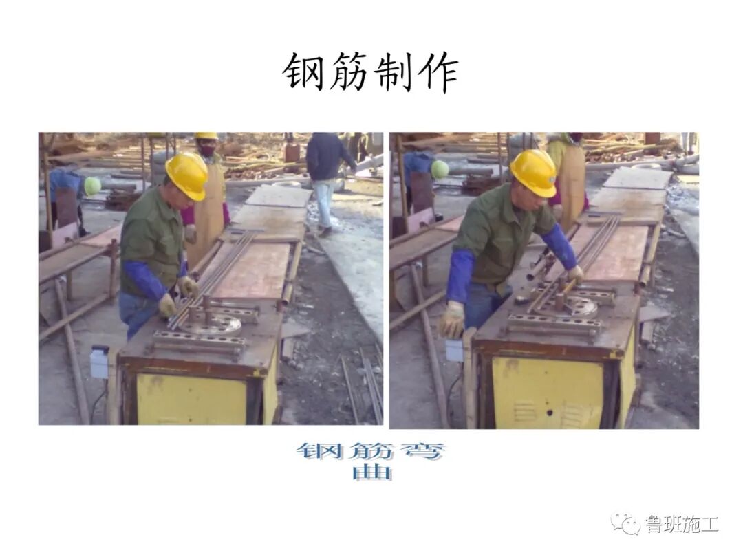 工程建筑全過程施工工藝流程圖解FJ79.ppt的圖29