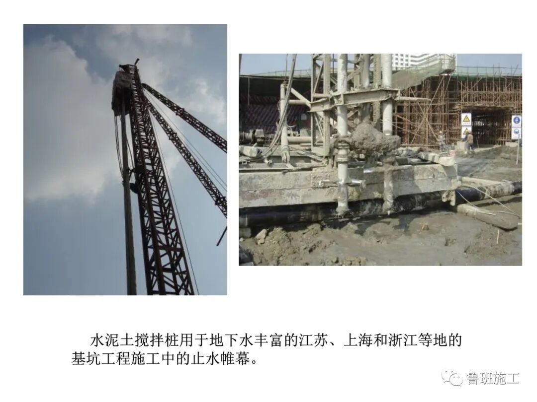 工程建筑全過程施工工藝流程圖解FJ79.ppt的圖16