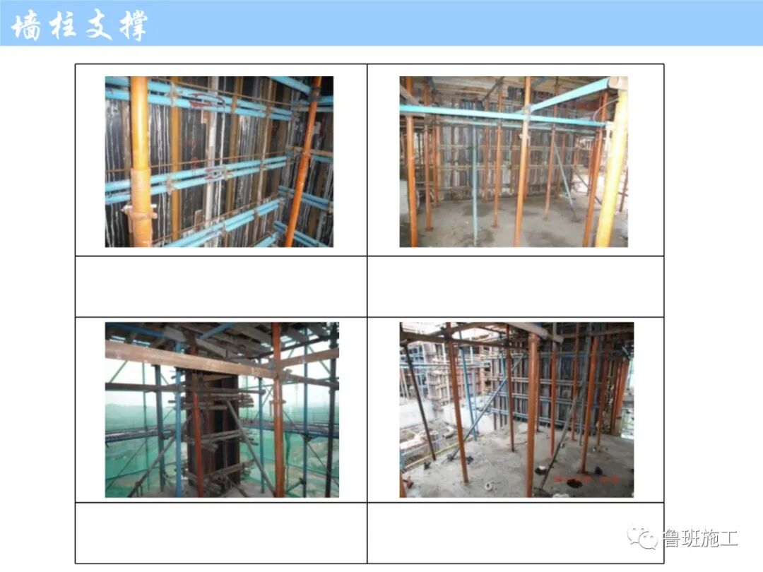 工程建筑全過程施工工藝流程圖解FJ79.ppt的圖40