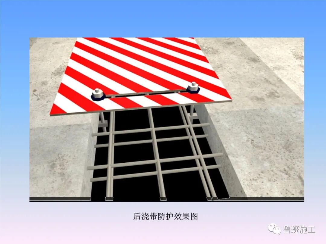 建設工程施工現場安全防護設施標準AQ77.ppt的圖39