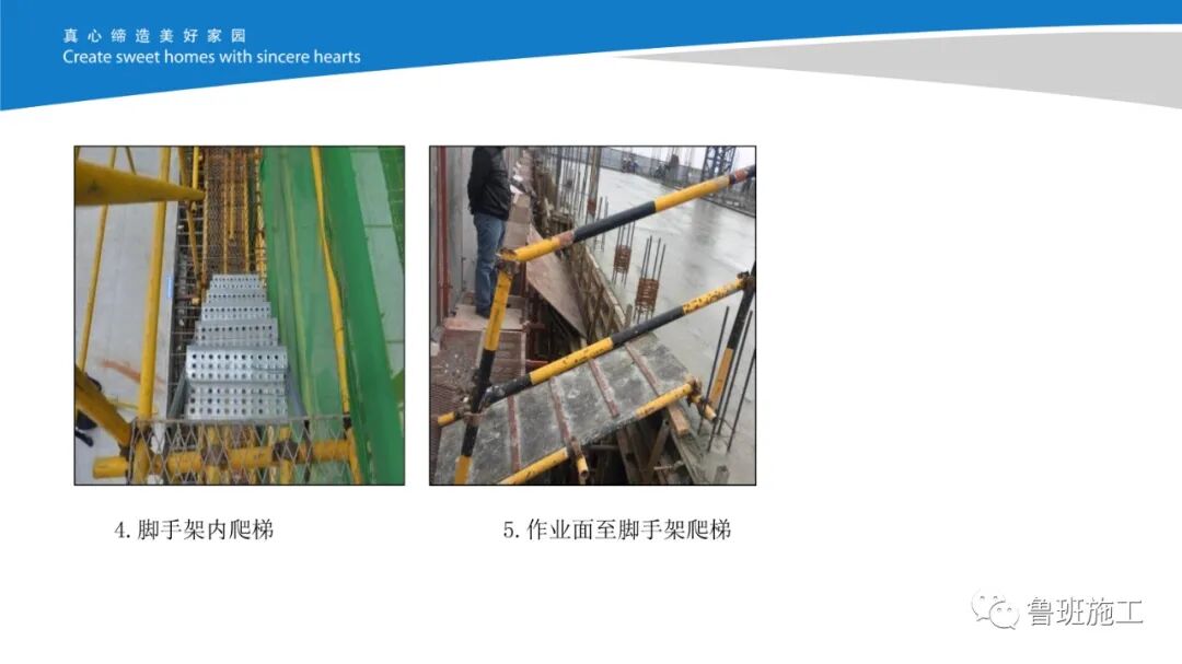 施工现场消防管理作业指导书AQ98.pdf的图12