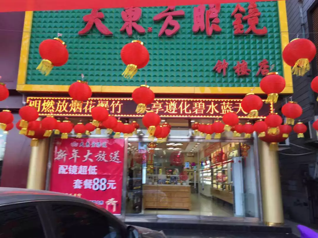 微信图片_20180212165940.jpg
