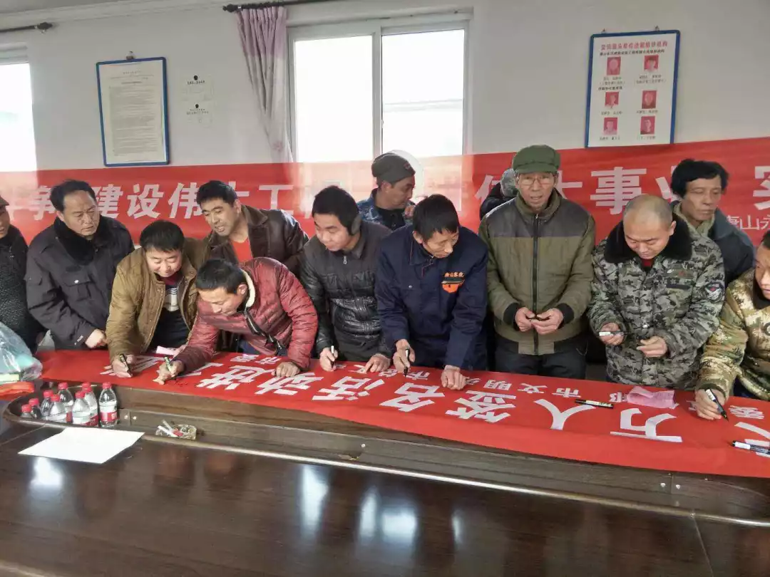 永兴建安公司2.jpg