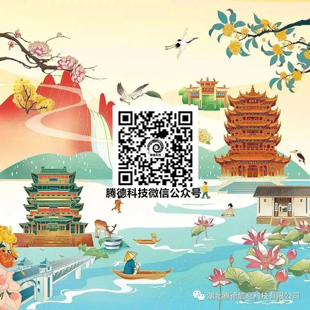 网红直播带货助力实体店智慧营销