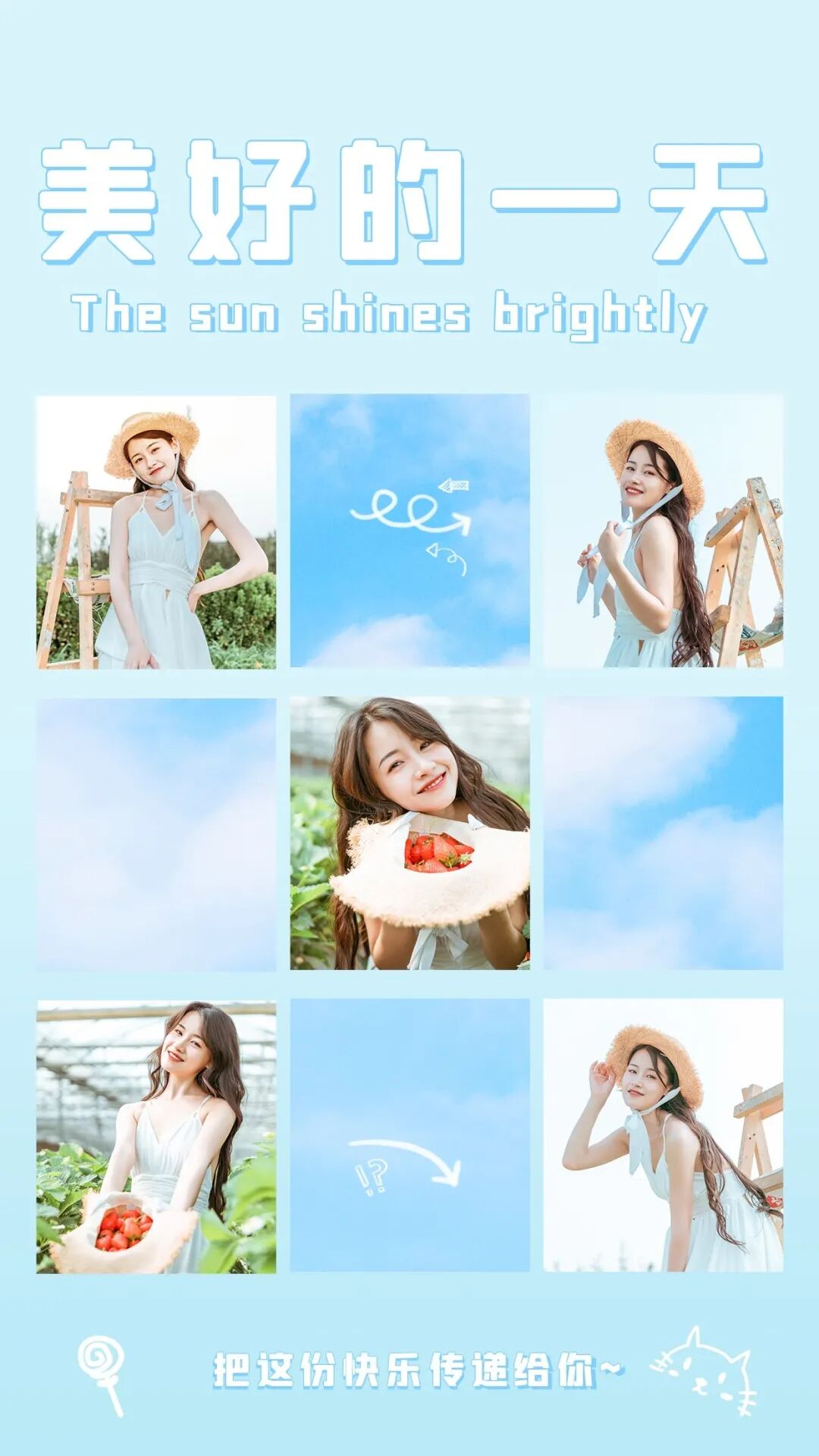 网红直播带货助力实体店智慧营销