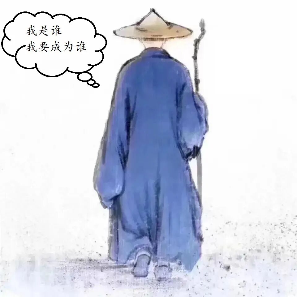 【保持高能的秘诀——逻辑思维六层次】(图14)