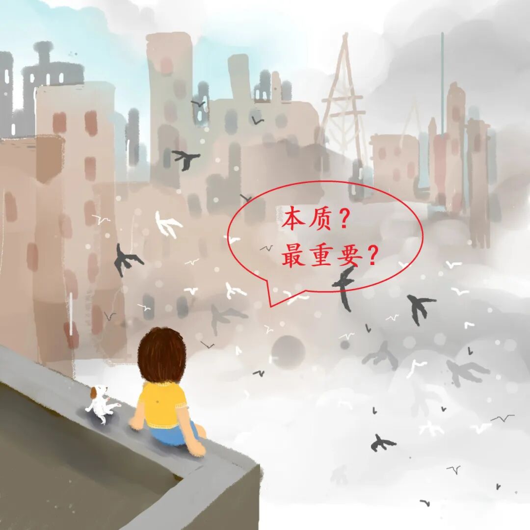 【保持高能的秘诀——逻辑思维六层次】(图11)