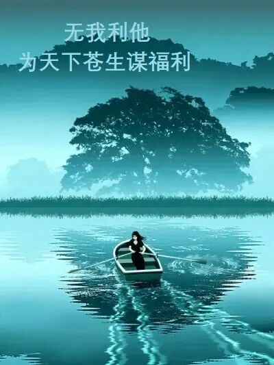 【保持高能的秘诀——逻辑思维六层次】(图16)