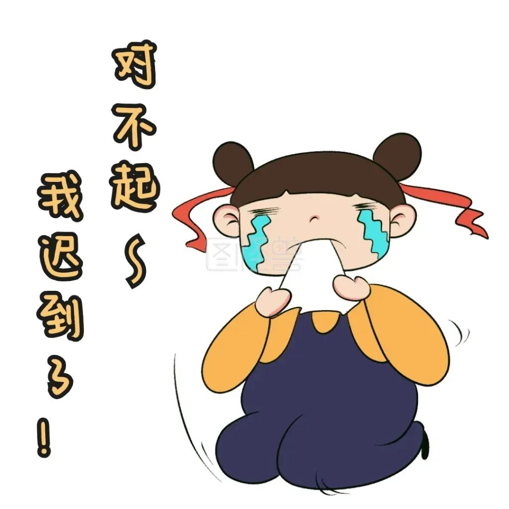 【保持高能的秘诀——逻辑思维六层次】(图17)