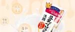 【小熊特惠】日本 SANA/莎娜 豆乳美肌洁面乳150ml（清爽型）