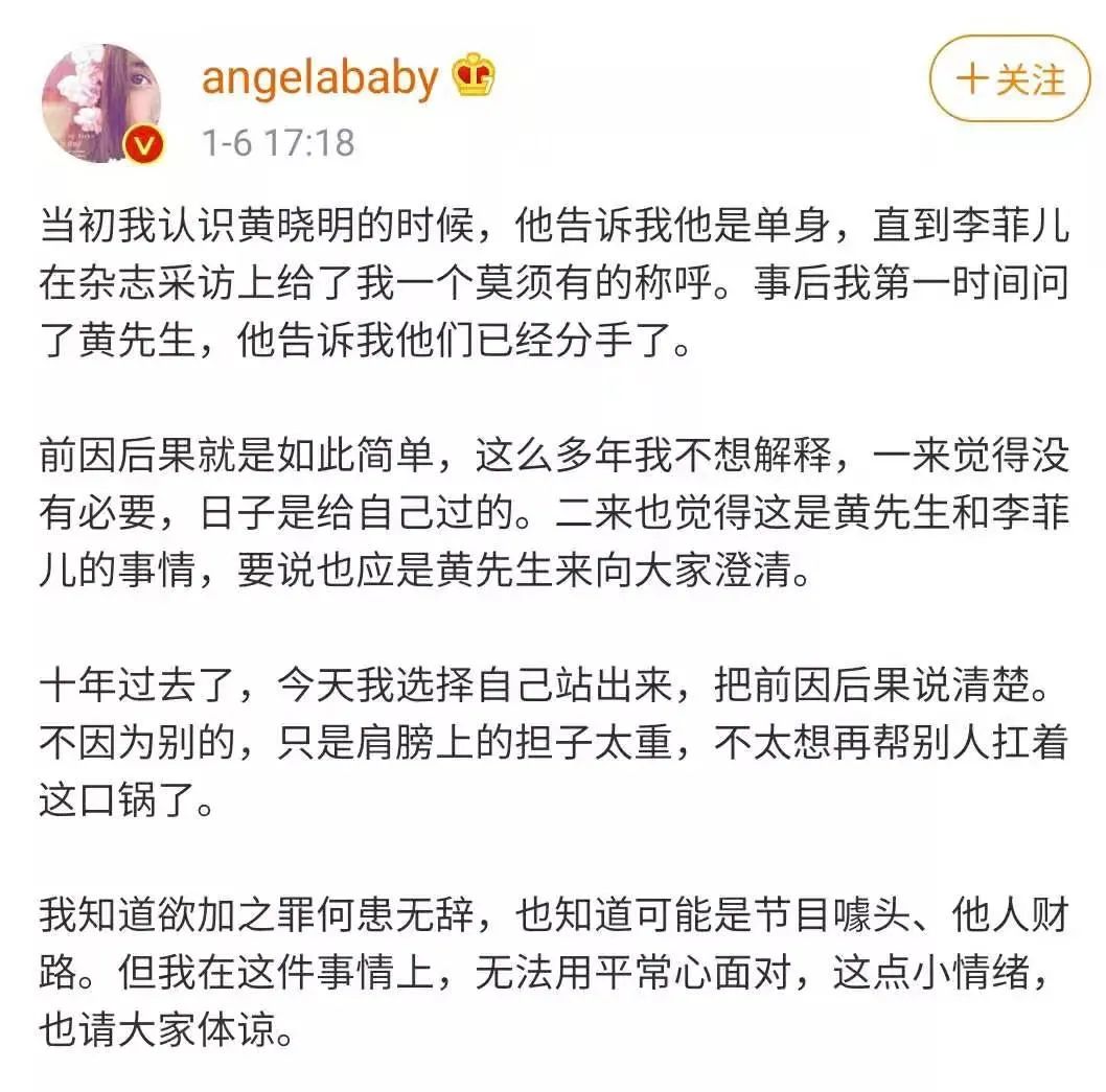 多嘴 为什么在离婚这件事上 Angelababy抄不了杨幂的功课 贱嘴和好东西微信公众号文章