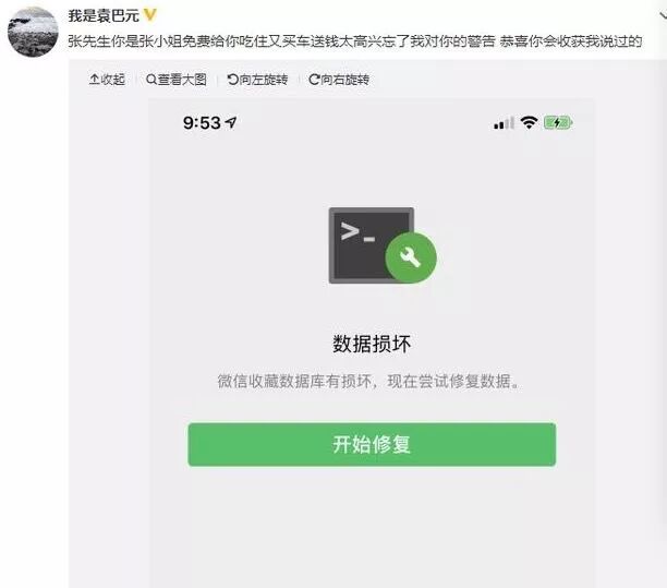 



多嘴 | 张雨绮带她和前夫的孩子与新欢逛街，前夫有没有理由暴怒？
