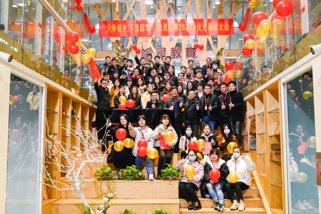 牛年从头牛到尾！2021年哈灵新春招聘开始啦~(图1)