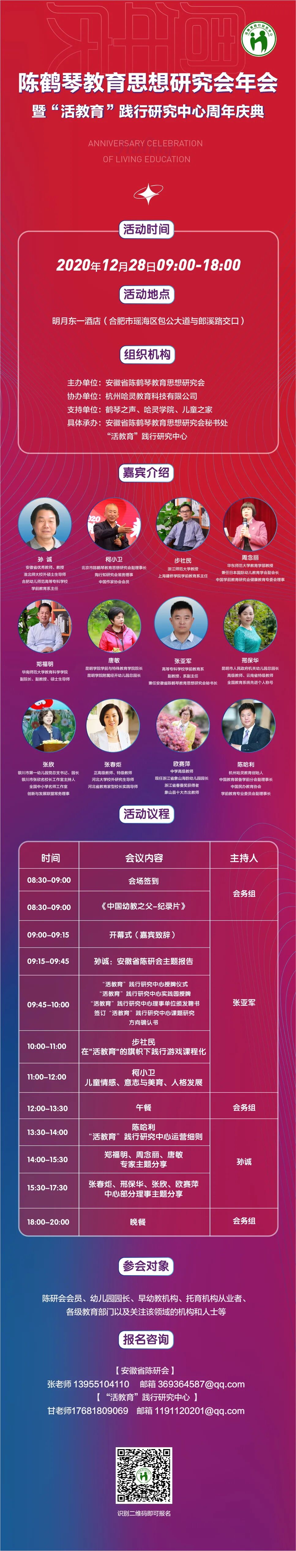 你深谙“蒙氏教育”、“瑞吉欧教育”，中国本土的“活教育”你了解过吗？(图3)