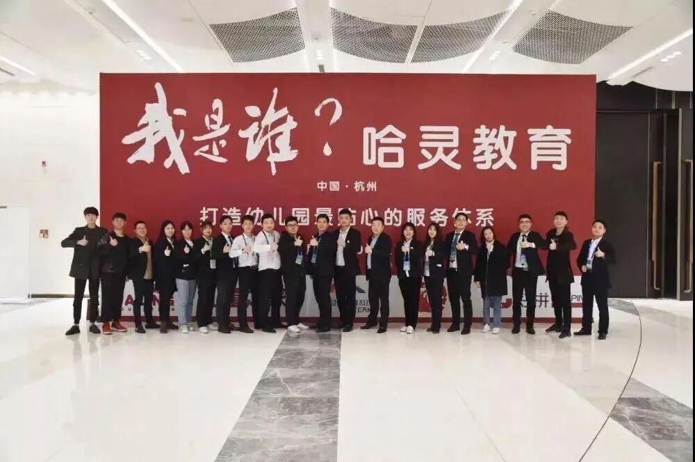 牛年从头牛到尾！2021年哈灵新春招聘开始啦~(图15)