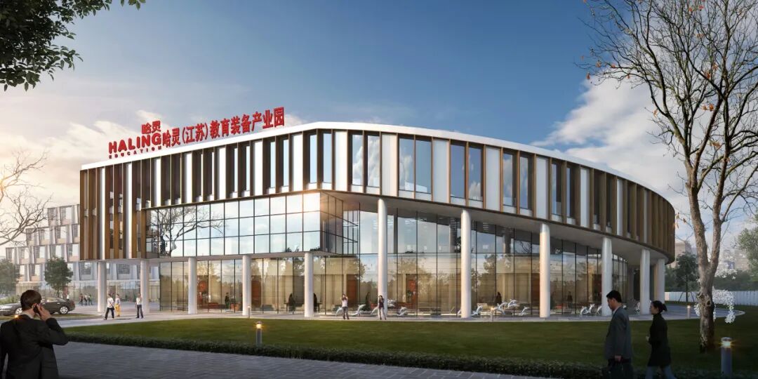 好消息！哈灵（江苏）教育装备产业园项目正式启动！(图2)