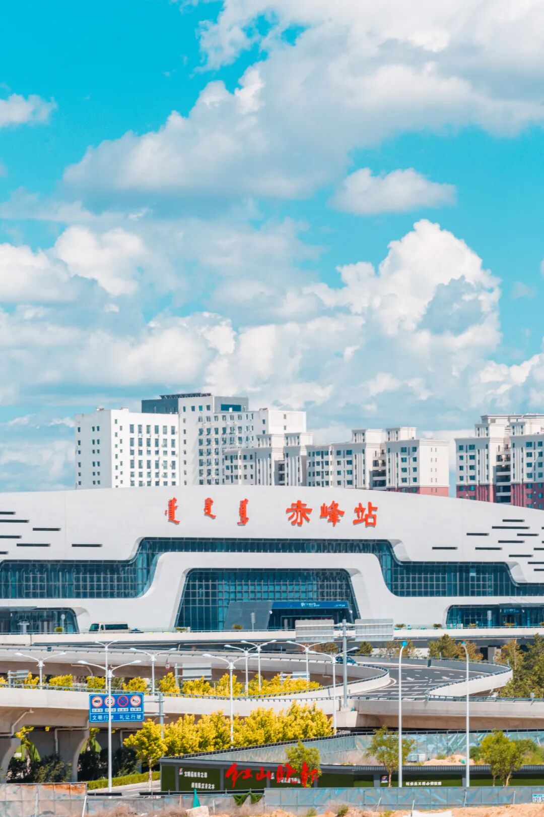 快看赤峰漫画般的夏天