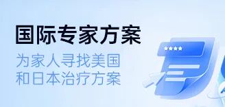 hl在医学上是什么意思【MEK抑制剂】新一代靶向药HL-085终于启动临床，现正急招非小细胞肺癌患者！_https://www.jmylbn.com_新闻资讯_第29张