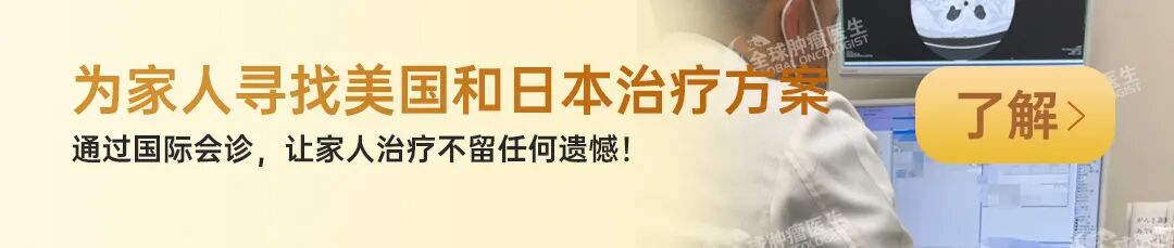 hl在医学上是什么意思【MEK抑制剂】新一代靶向药HL-085终于启动临床，现正急招非小细胞肺癌患者！_https://www.jmylbn.com_新闻资讯_第25张