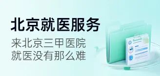 hl在医学上是什么意思【MEK抑制剂】新一代靶向药HL-085终于启动临床，现正急招非小细胞肺癌患者！_https://www.jmylbn.com_新闻资讯_第31张