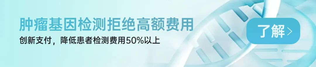 hl在医学上是什么意思【MEK抑制剂】新一代靶向药HL-085终于启动临床，现正急招非小细胞肺癌患者！_https://www.jmylbn.com_新闻资讯_第26张