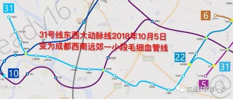成都地铁12号线最新线路图_成都地铁图最新2021_最新成都地铁线网图