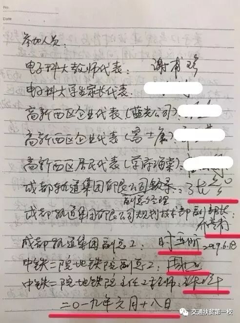 成都地铁12号线最新线路图_最新成都地铁线网图_成都地铁图最新2021