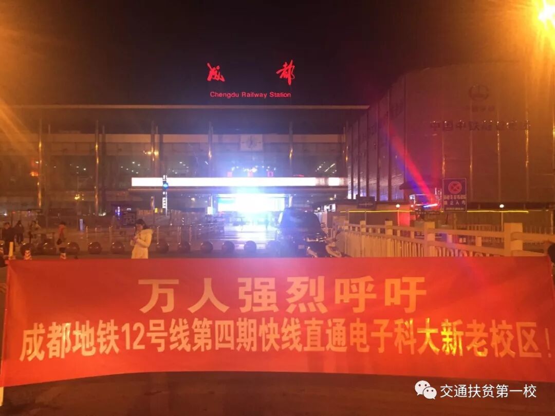 成都地铁12号线最新线路图 成都地铁12号快线，让电子科大起死回生命脉线