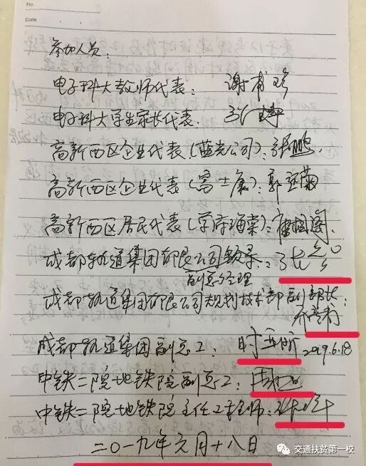 地铁线路图成都2021_成都地铁图最新2021_成都地铁12号线最新线路图