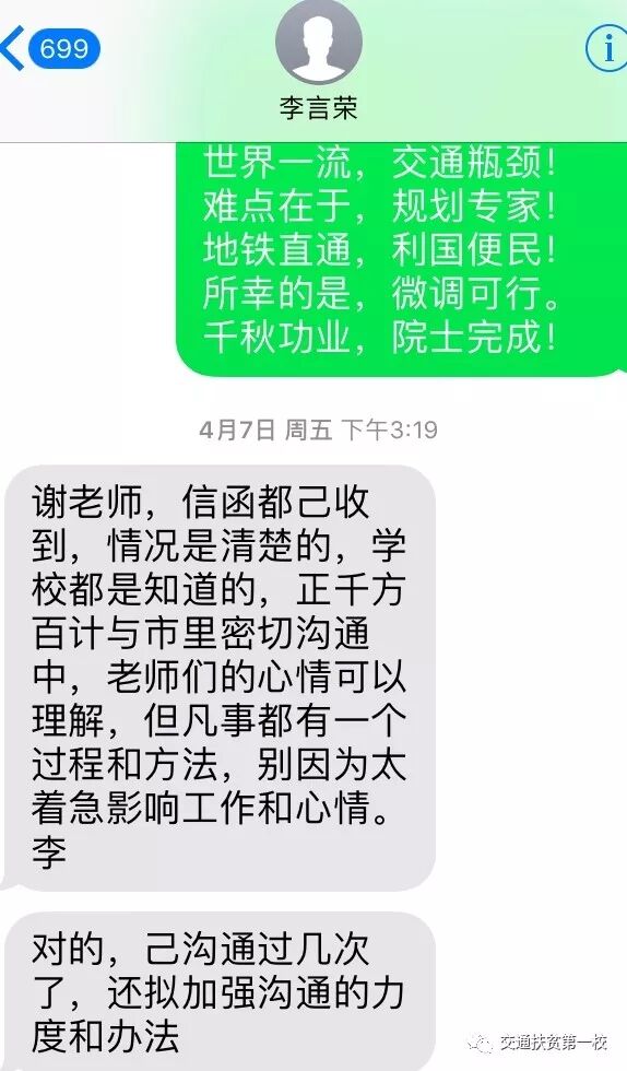 最新成都地铁线网图_成都地铁12号线最新线路图_成都地铁图最新2021