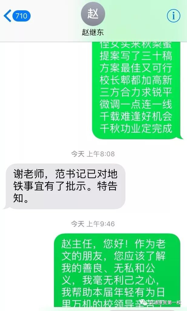 成都地铁图最新2021_最新成都地铁线网图_成都地铁12号线最新线路图