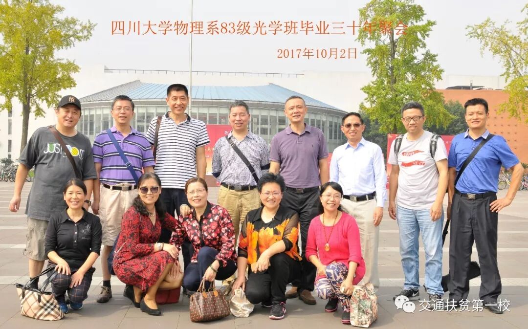 成都地铁12号线最新线路图 电子科大女教师提出成都地铁12号线战略直通方案