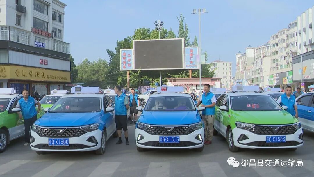 自2023年9月11日起,我县巡游出租车同步执行新的计价标准,白天起步价6