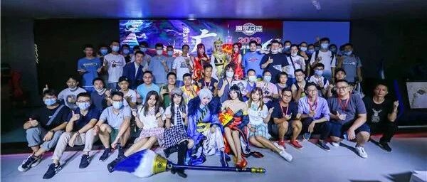 魔灵召唤2020特殊城市站广州站圆满结束 SWC2020选手助阵