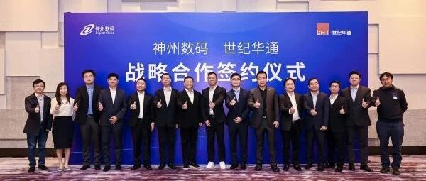 从世纪华通布局超算中心 看游戏大厂自建IDC的几大利好