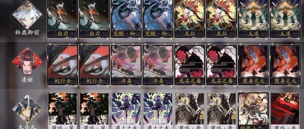 快攻队再添新助力 百闻牌新式神大岳丸卡组攻略速拿！