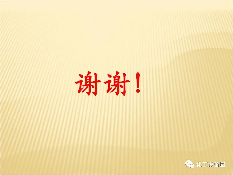 埋地金屬管道陰極保護(hù)技術(shù)的圖16