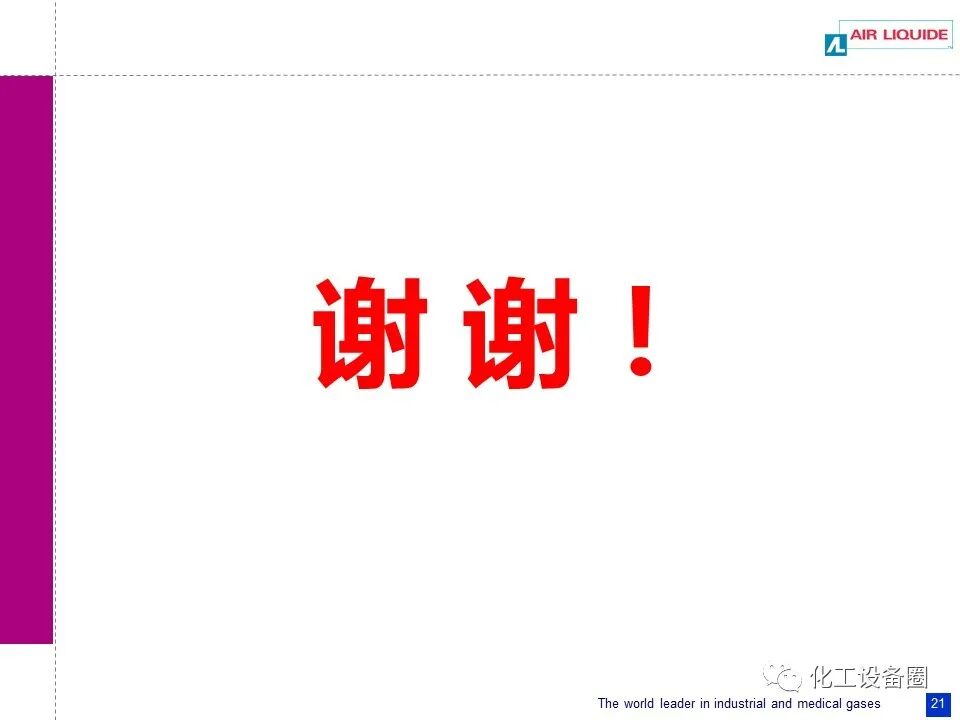 管螺纹标准简介.的图21