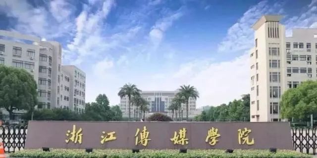 浙江理工大學(xué)科技學(xué)院分?jǐn)?shù)線_2023年浙江理工大學(xué)科技與藝術(shù)學(xué)院錄取分?jǐn)?shù)線(2023-2024各專業(yè)最低錄取分?jǐn)?shù)線)_浙江科技學(xué)院2020錄取分?jǐn)?shù)