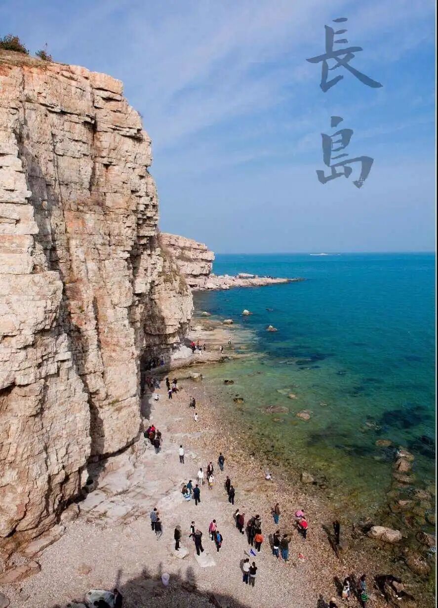 2021长岛船票价格_长岛船票多少钱一张_长岛船票