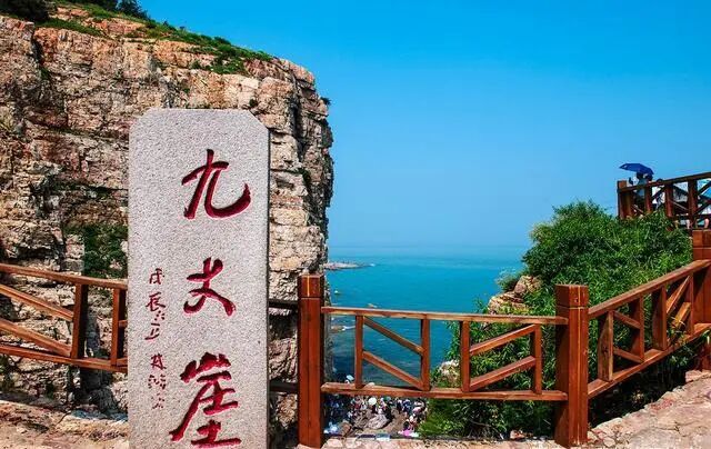 2021长岛船票价格_长岛船票_长岛船票多少钱一张