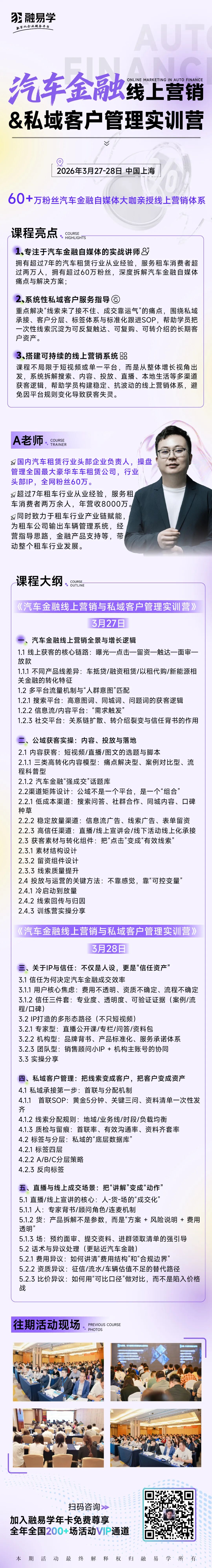 地方银行业协会规定车贷分期利率5.5%和0返佣意味着什么？
