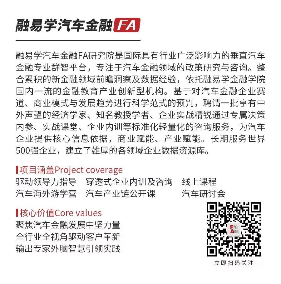 「汇银车贷」[招聘专栏]浙江汇银招聘了许多区域经理、汽车贷款收集和客户服务、培训主管等