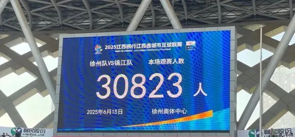 镇江队队长：不能给江苏人丢人
