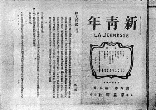 鲁迅 我都读过哪些书 全网搜