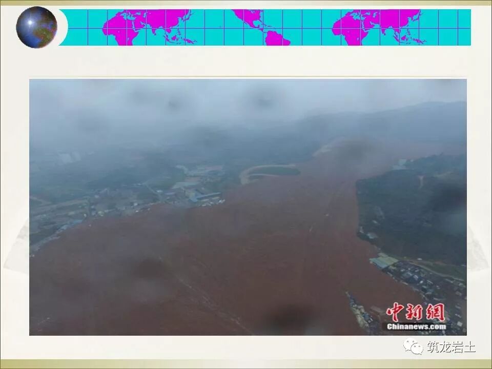 世界难题！崩塌、滑坡地质灾害勘查技术要点及案例分析的图17