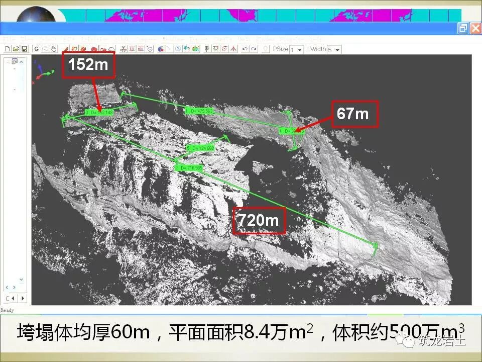 世界难题！崩塌、滑坡地质灾害勘查技术要点及案例分析的图98