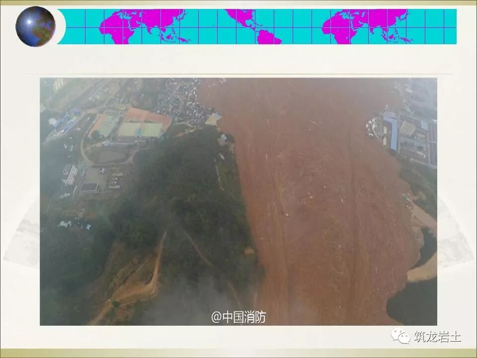 世界难题！崩塌、滑坡地质灾害勘查技术要点及案例分析的图16